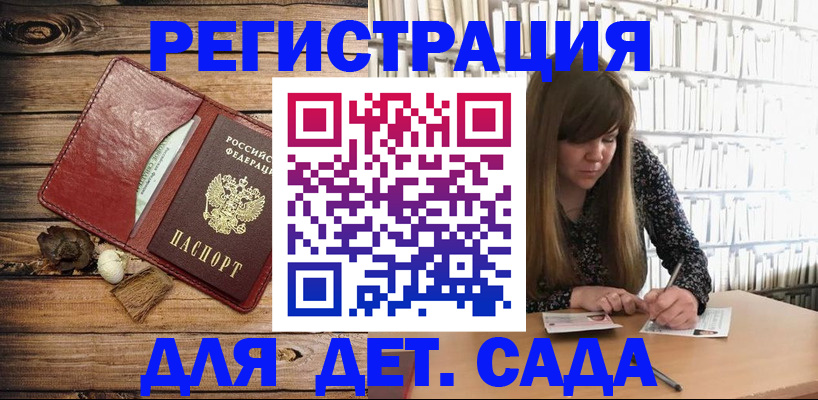 временная регистрация собственник в Приозерске